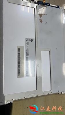 G104SN03V5