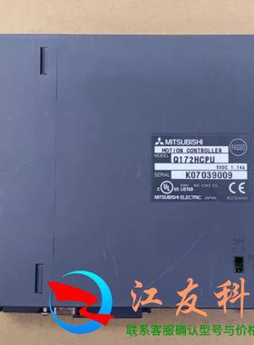 三菱PLC Q172HCPU过成