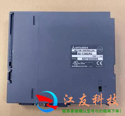 三菱PLC Q172HCPU过成