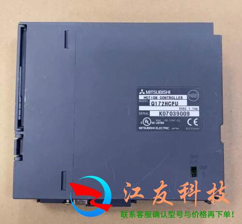 三菱PLC Q172HCPU过成