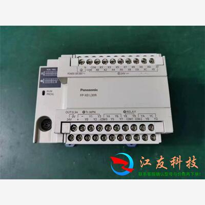 PLC AFPX0L30R-F不