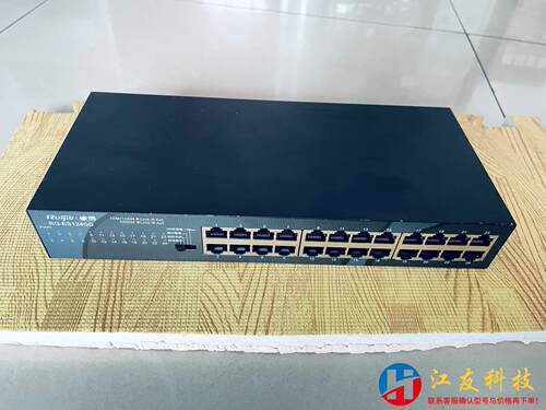 锐捷睿易RG-ES124GD 24口千兆交换机可上