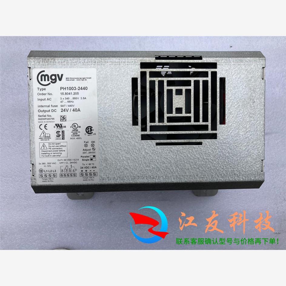 MGV电源PH1003-2440  15.8041.205