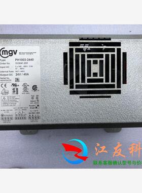 MGV电源PH1003-2440  15.8041.205