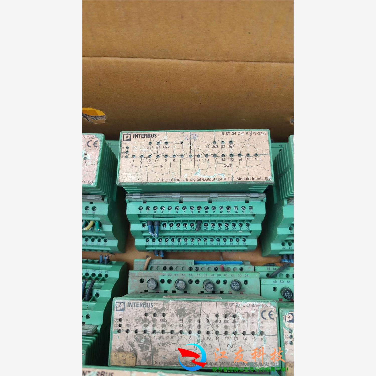 菲利克斯 IB ST 24DIO 8/8/3-2A-S