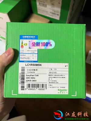 施耐德接触器 LC1-R50M5N50A 220V