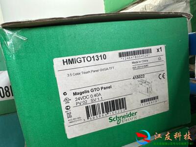 施耐德触摸屏HMIGTO1310