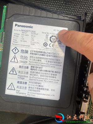 伺服驱动器A5100wA4400w面盖