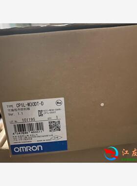 欧姆龙PLCCP1L-M30DT-D