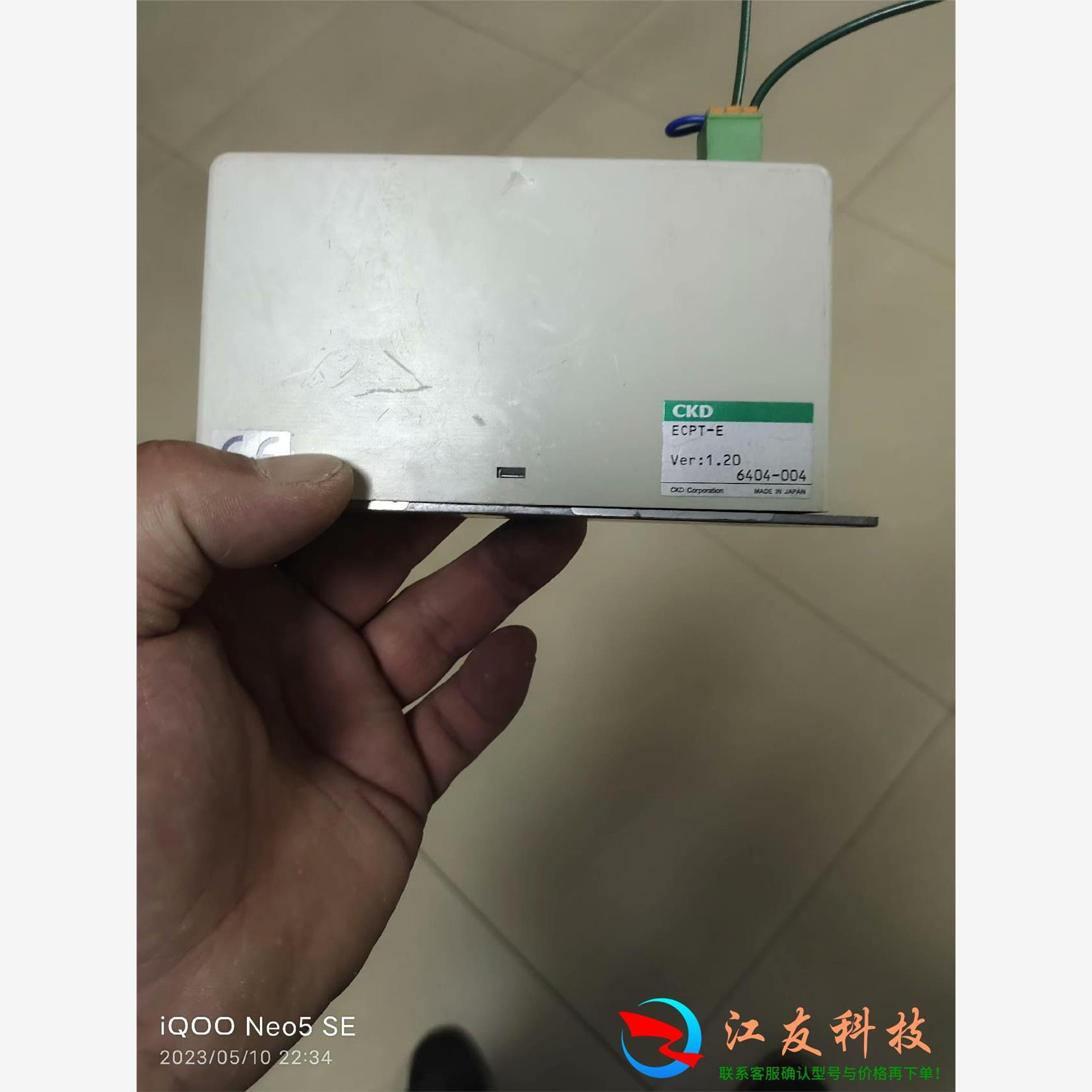 CKD电缸驱动器ECPT-E