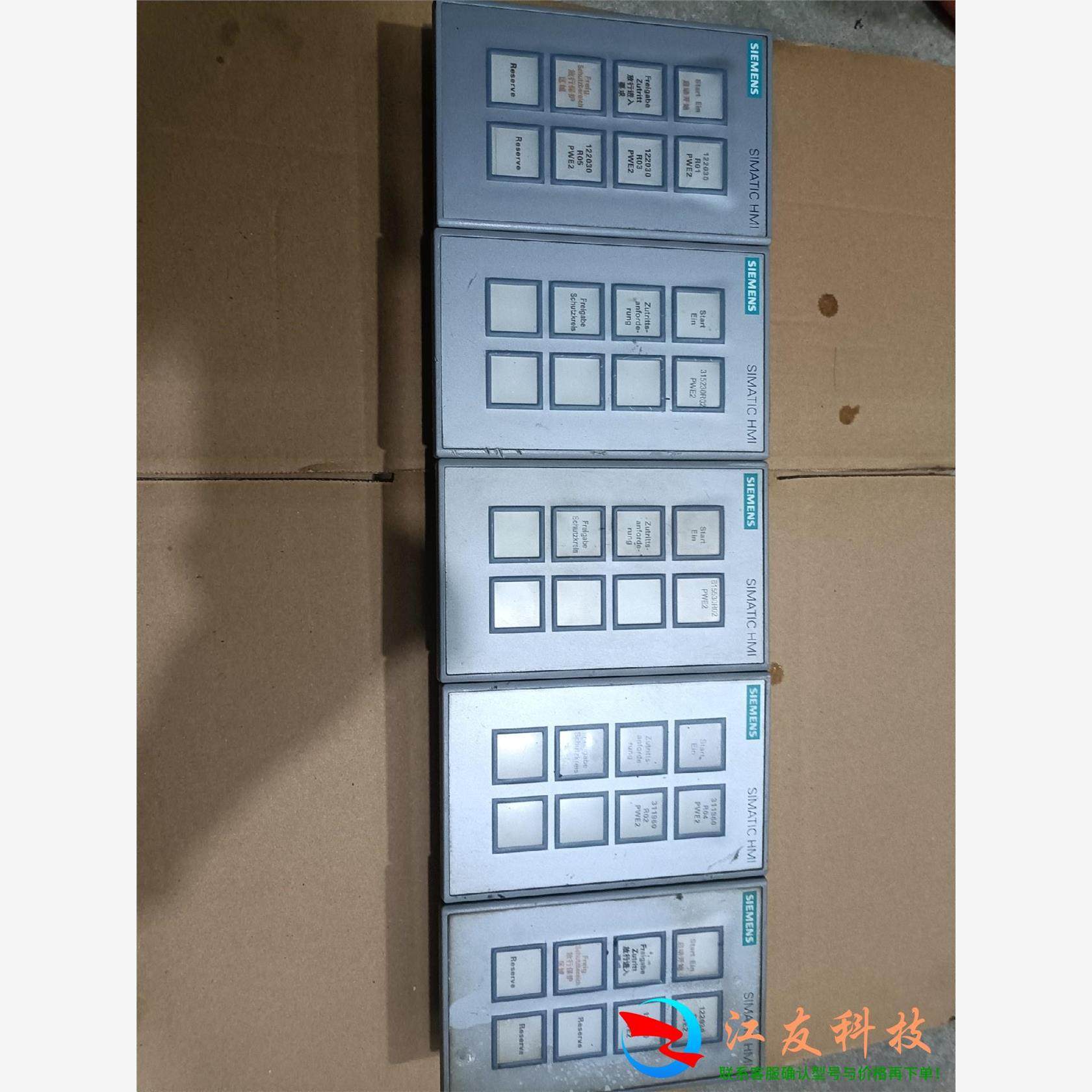 西门子面板6AV3  688-3AY36-0AX0,电子元器件市场,其它元器件,淘宝优惠券,粉丝福利购,淘宝优惠卷