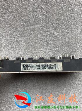 7MBR50SB060-03