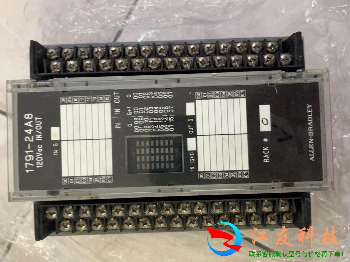 1791-24A8   AB罗克韦尔PLC模块,机械设备,其他机械设备,淘宝优惠券,粉丝福利购,淘宝优惠卷