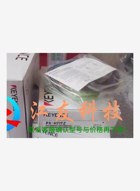 KEYENCE 基恩士PX-H71TZ光电传感器发对