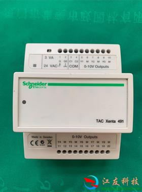 TAC Xenta 491瑞典楼控网关可编程控制器