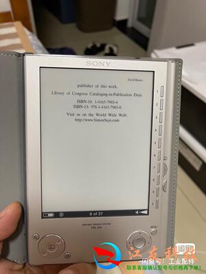 sony PRS-505 电子书 、英文版研究