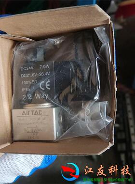 亚德客气动负压真空控制阀换向阀电磁阀3V206NCB