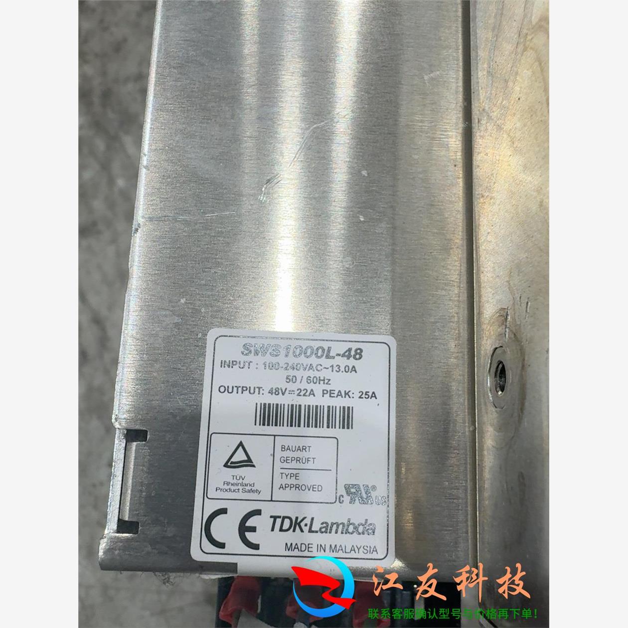 TDK-LAMBDA电源SWS1000L-48