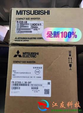 FR-D720S-1.5K-CHT 三菱1.5KW变频器 全