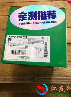 施耐德变频器ATV312H037N4 0.37KW