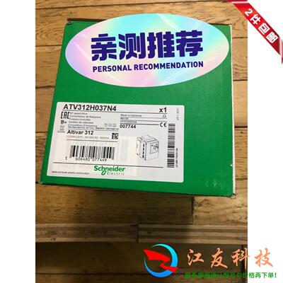 施耐德变频器ATV312H037N4 0.37KW