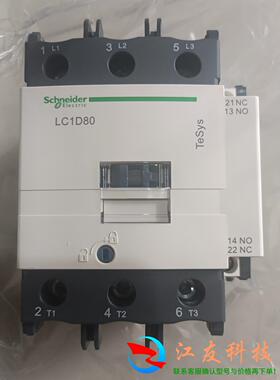 施耐德LC1D8011接触器电压220V