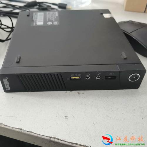 联想小主机M3500P-N000W10系统配置