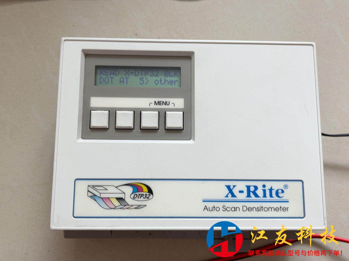 爱色丽 密度计 C-Rite DTP32 自动扫描密度计