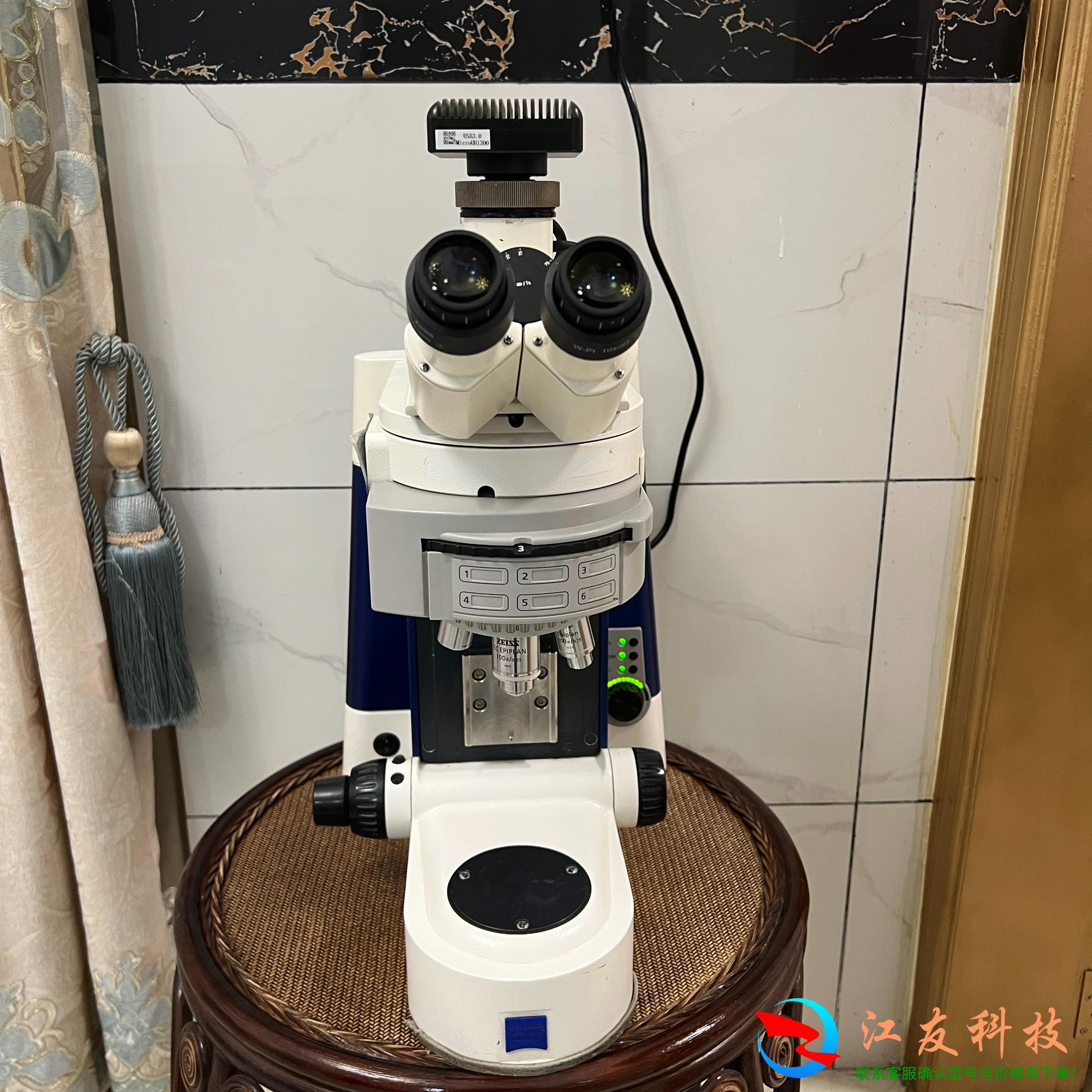 zeiss蔡司显微镜AXIO lmager.A1m
