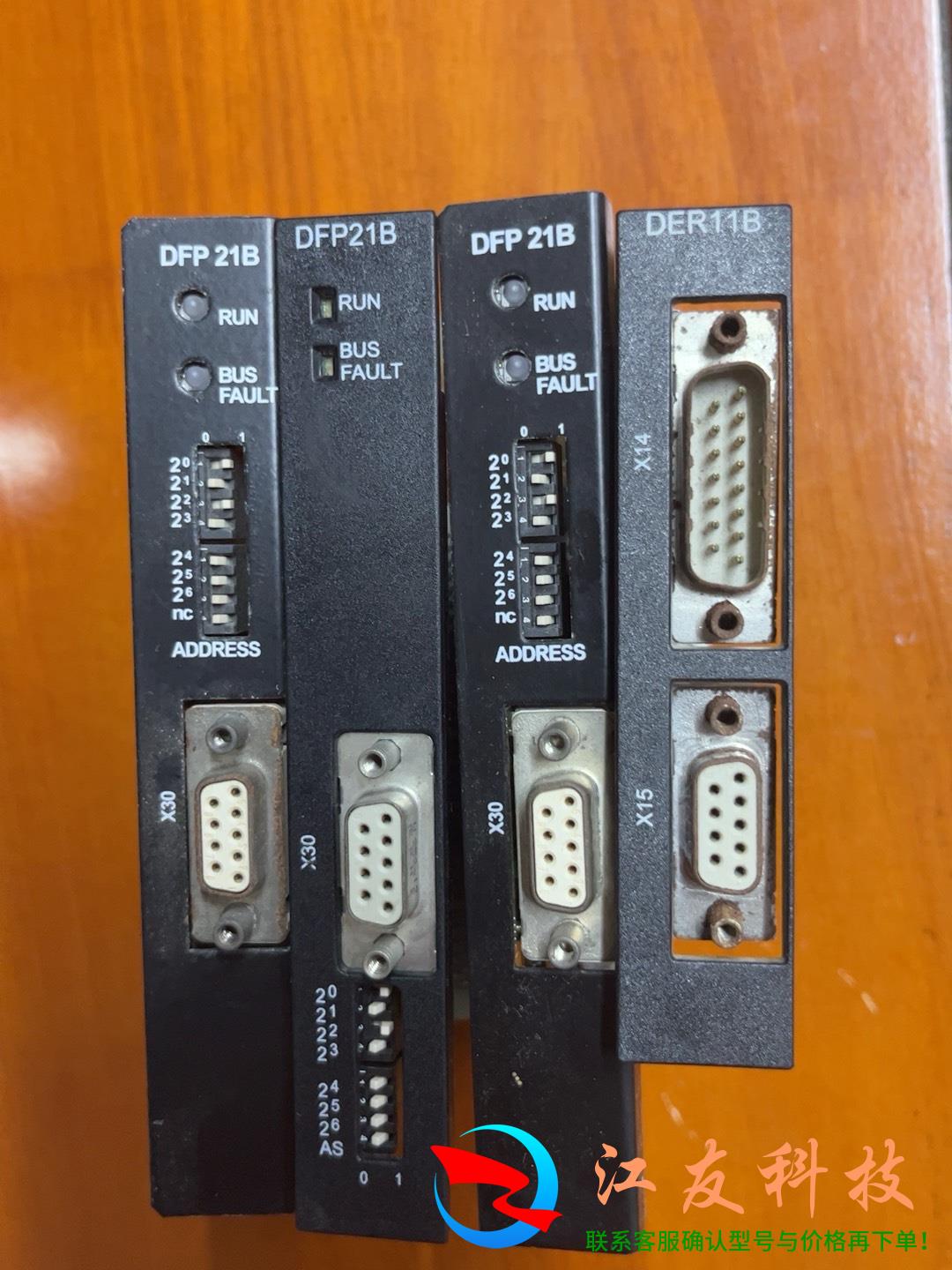 SEW赛威变频器DER11B DFP21B 卡