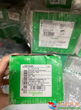 施耐德热过载继电器 停产库 LRE359N48-65A
