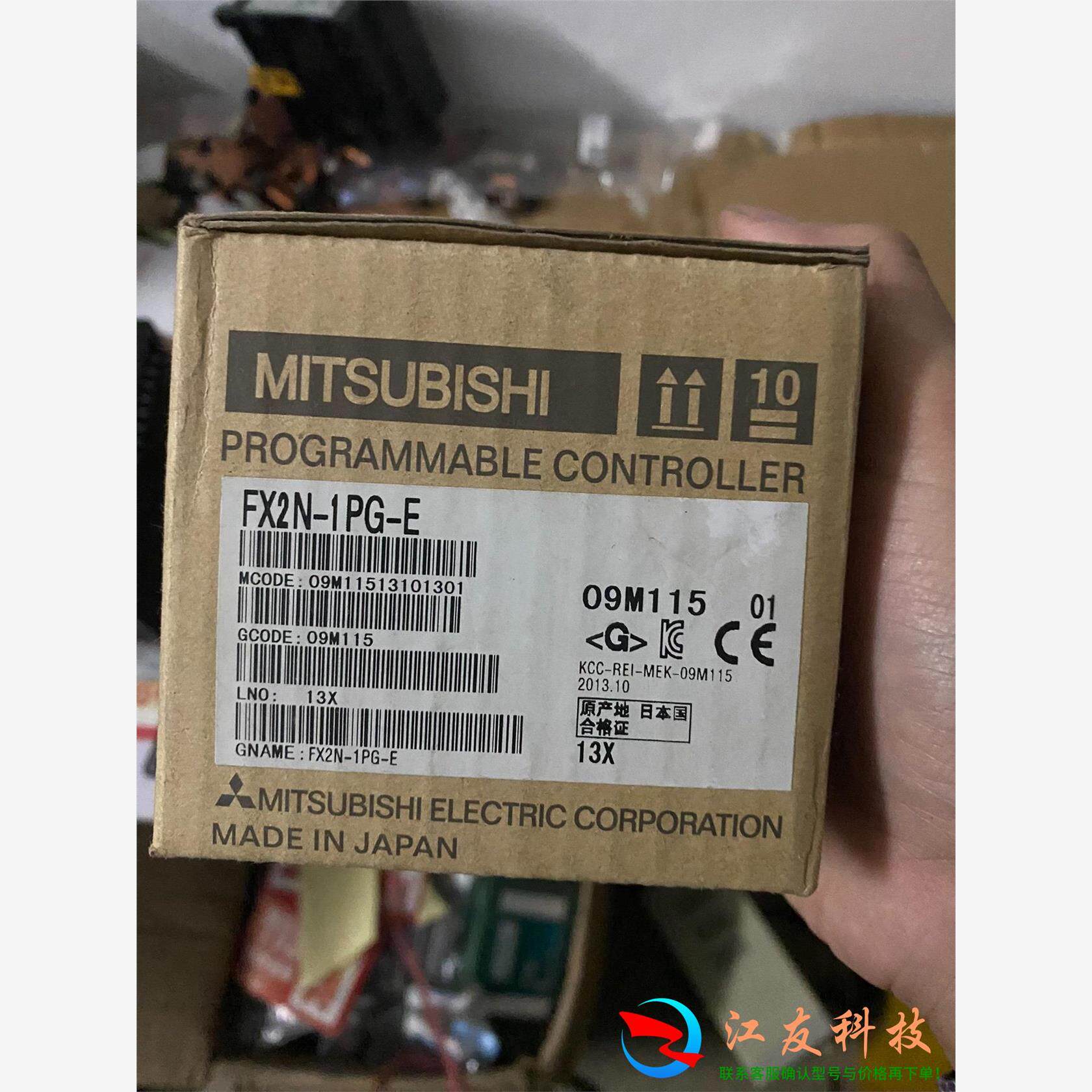 三菱plc扩展模块定位模块FX2N—1PG-E
