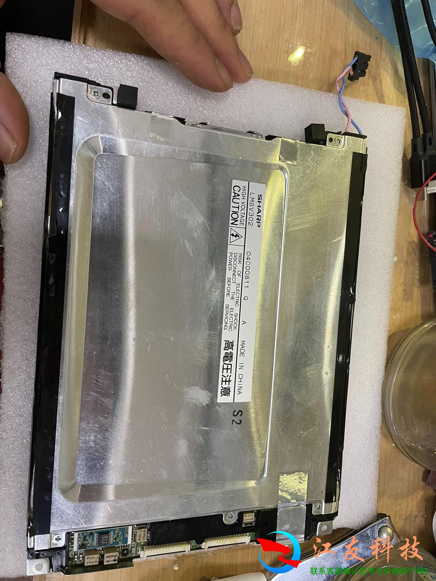 LM8V302