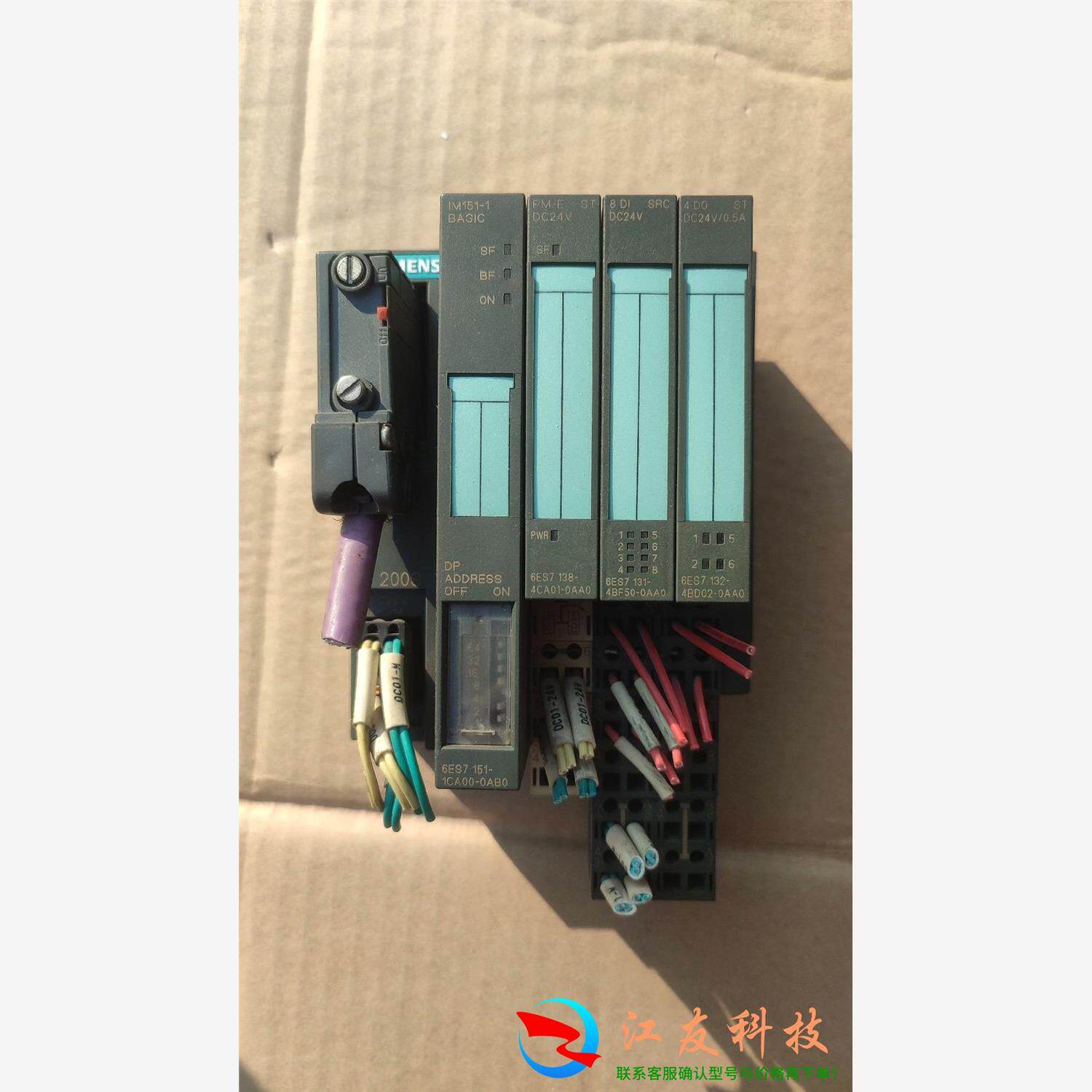 西门子et200s im151-1basic