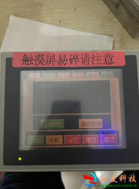 GP377R-TC11-24V普洛菲斯触摸屏