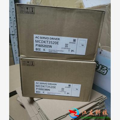 MCDKT3520E伺服驱动器