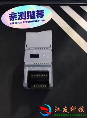 SM 1221西门子PLC模块 6ES7221-1BH30-