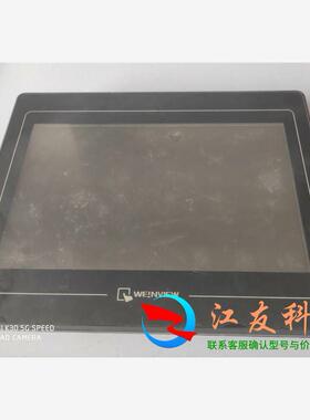 威纶通触摸屏MT6100i V5WV片