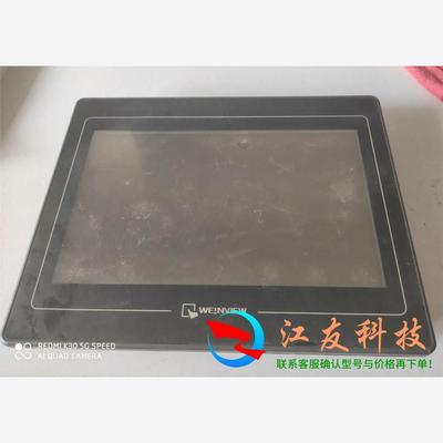 威纶通触摸屏MT6100i V5WV片
