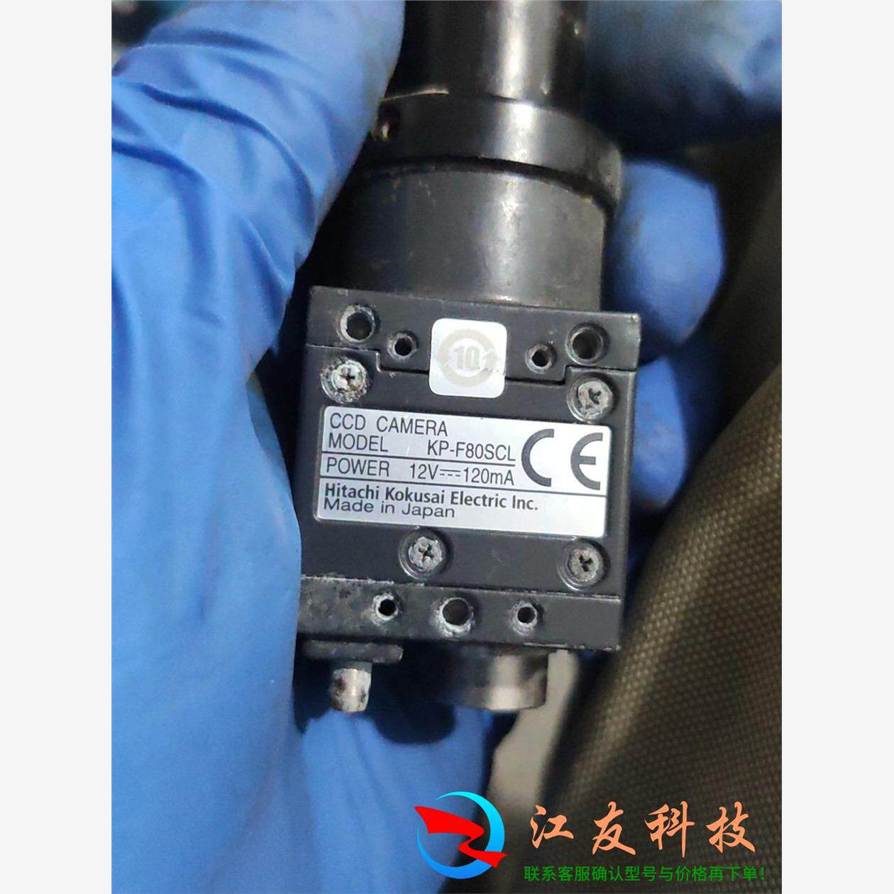 日立KP-F80SCL工业相机