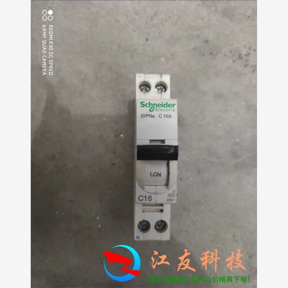 1P+N断路器IDPNA C 16A 片
