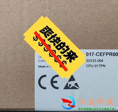 VIPA 模块 017-CEFPR00