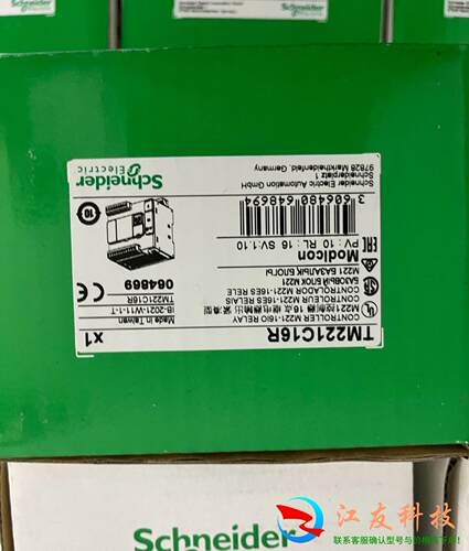 施耐德PLC  TM221C16R
