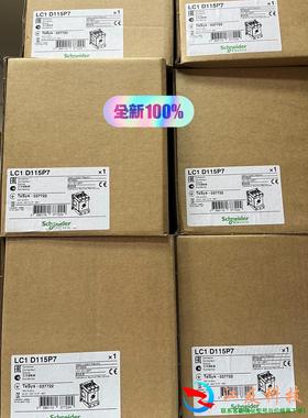 施耐德 接触器 LC1D115P7 230V电