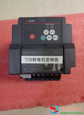 三菱变频器 FR-CS84-036-60设备
