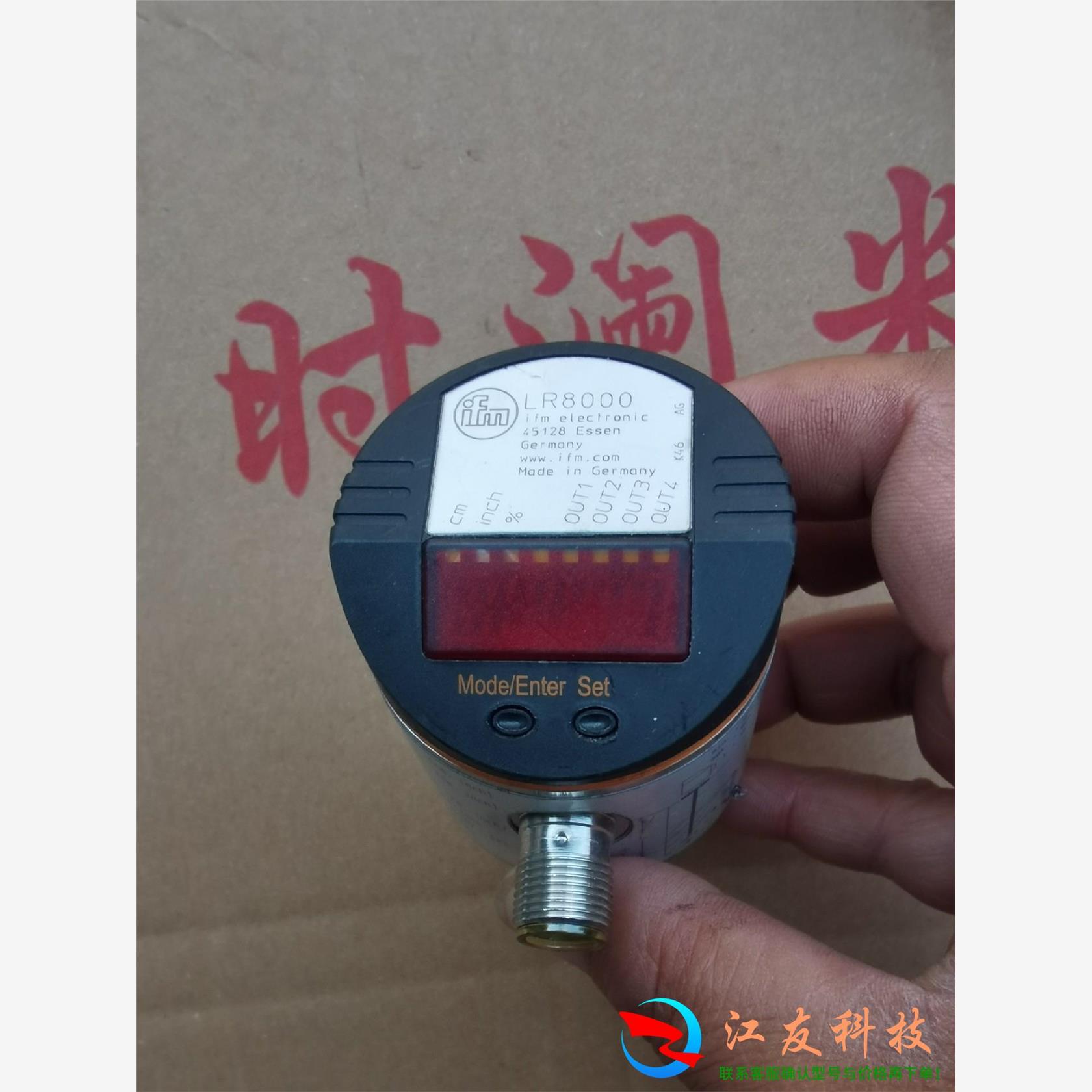 ifm lr8000 易福门电子液位传感器