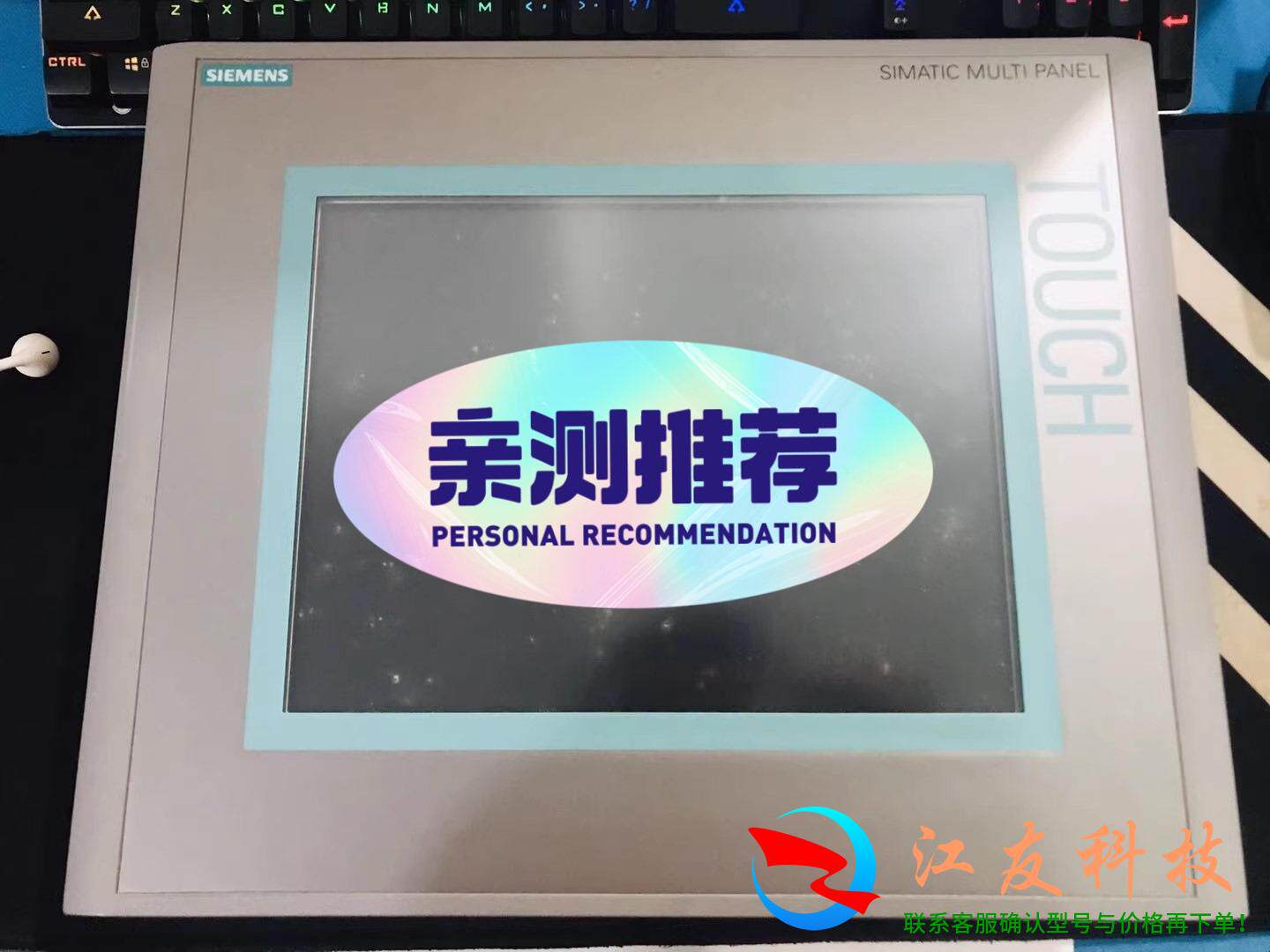 6AV6643-0CD01-1AX1 西门子触摸屏