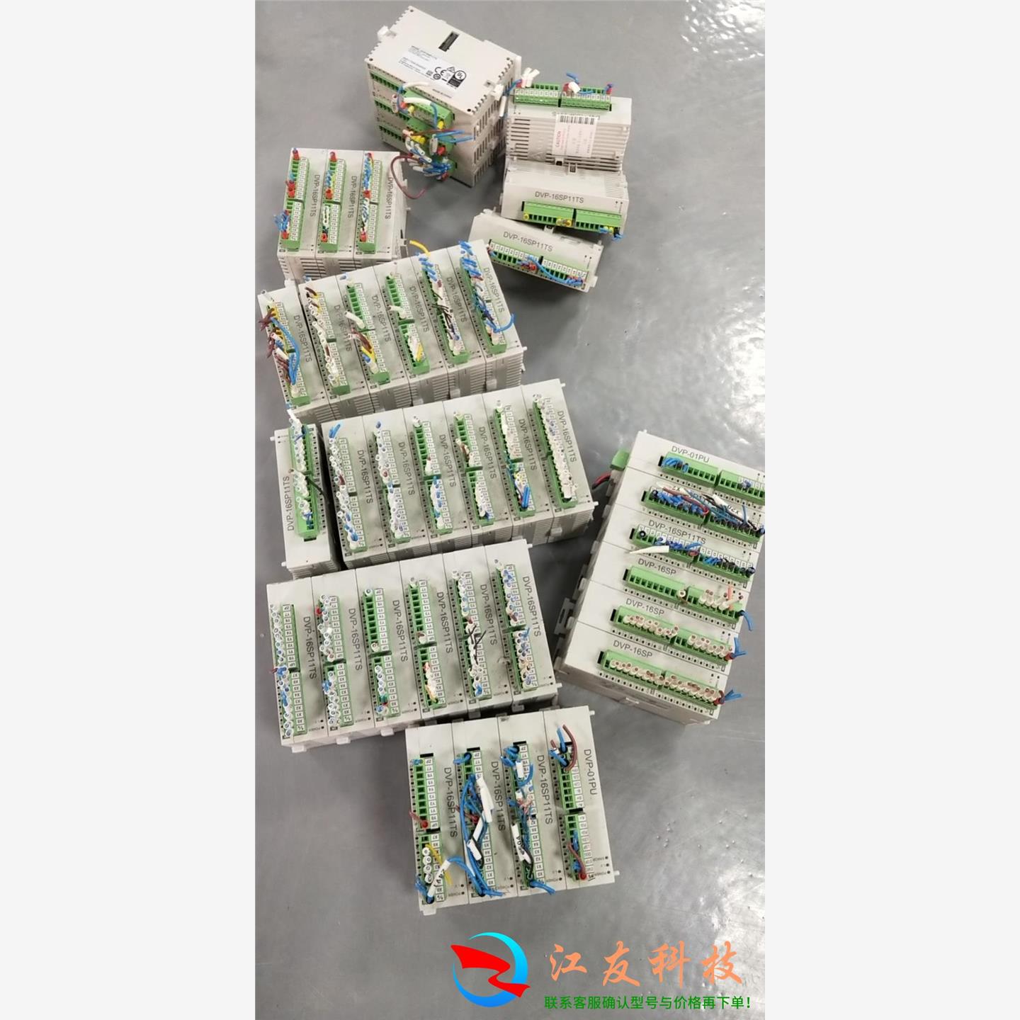 台达模块plc扩展dvp16sp11ts