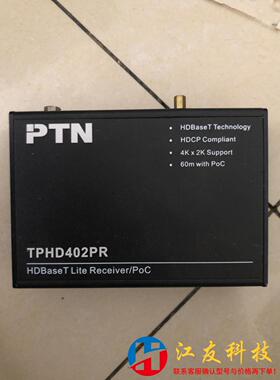 PTN TPHD402PR  回来上