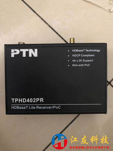 PTN TPHD402PR  回来上